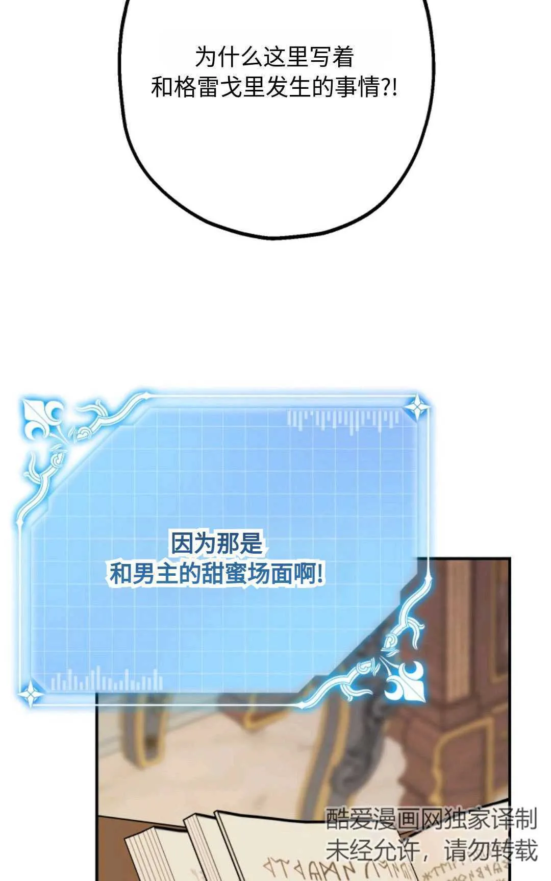 第14话30