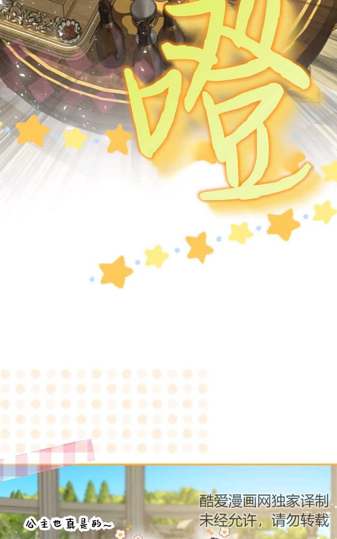 第13话43