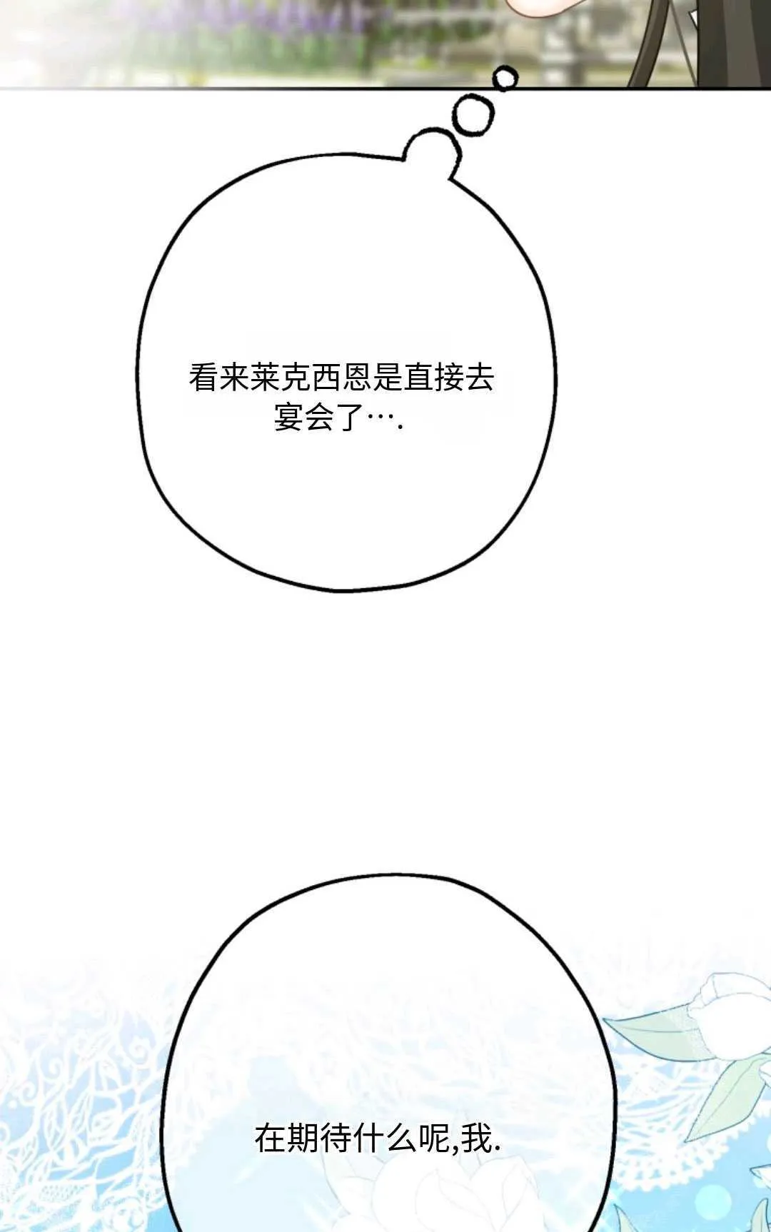 第05话36