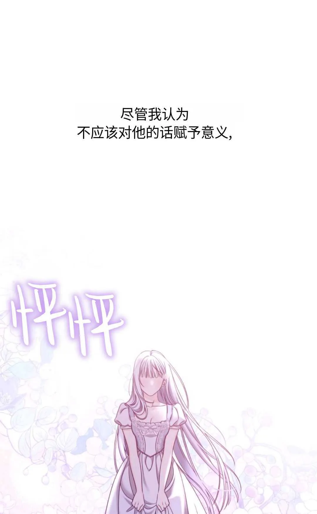 第04话37