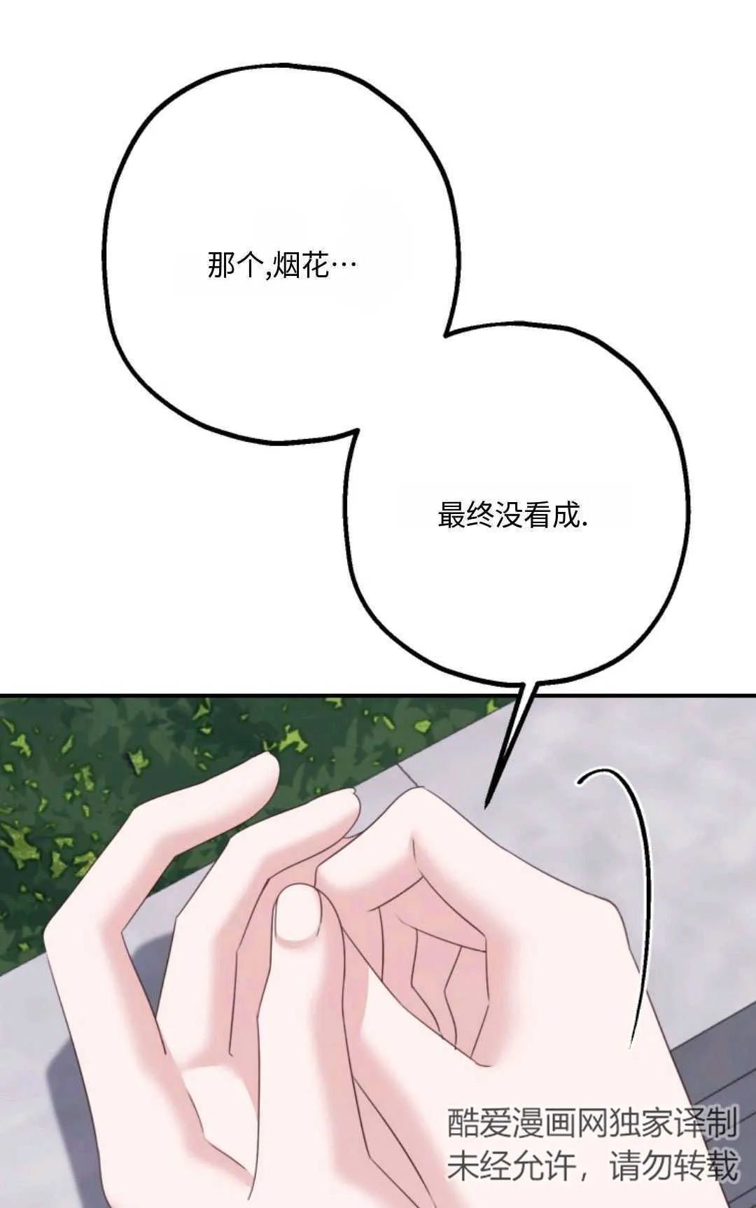 第19话23