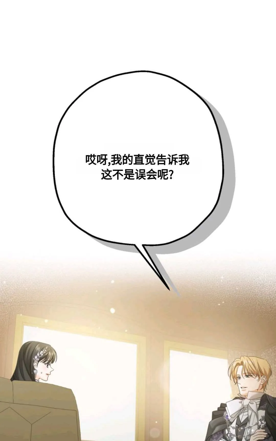 第05话44