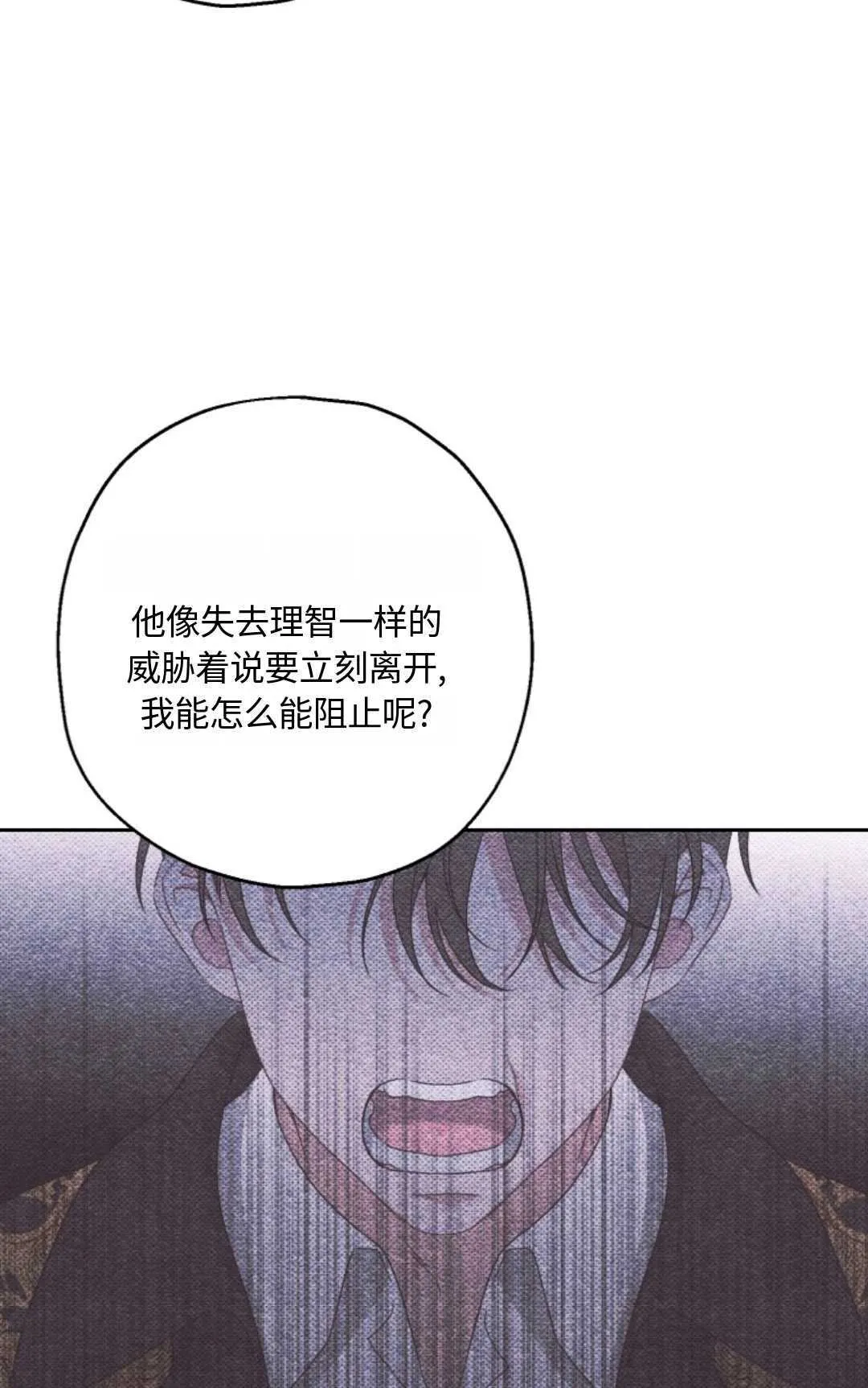 第03话72