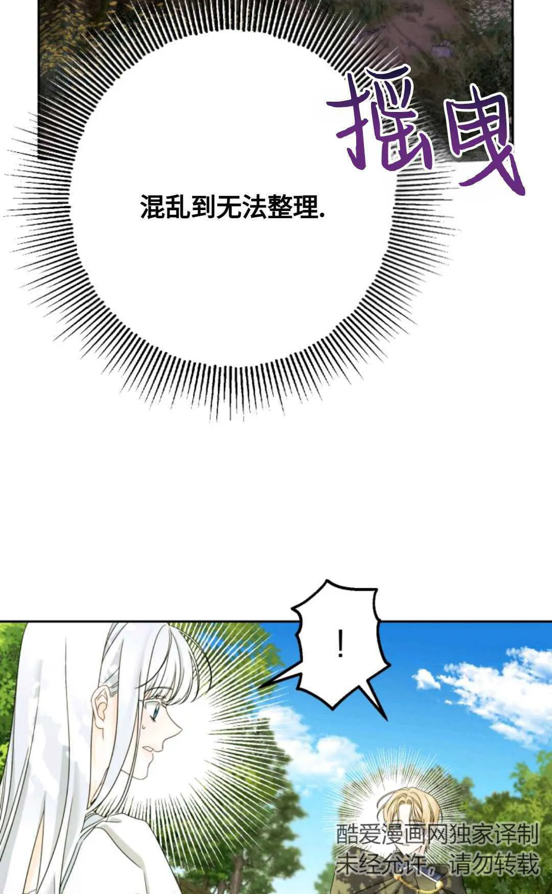 第03话31