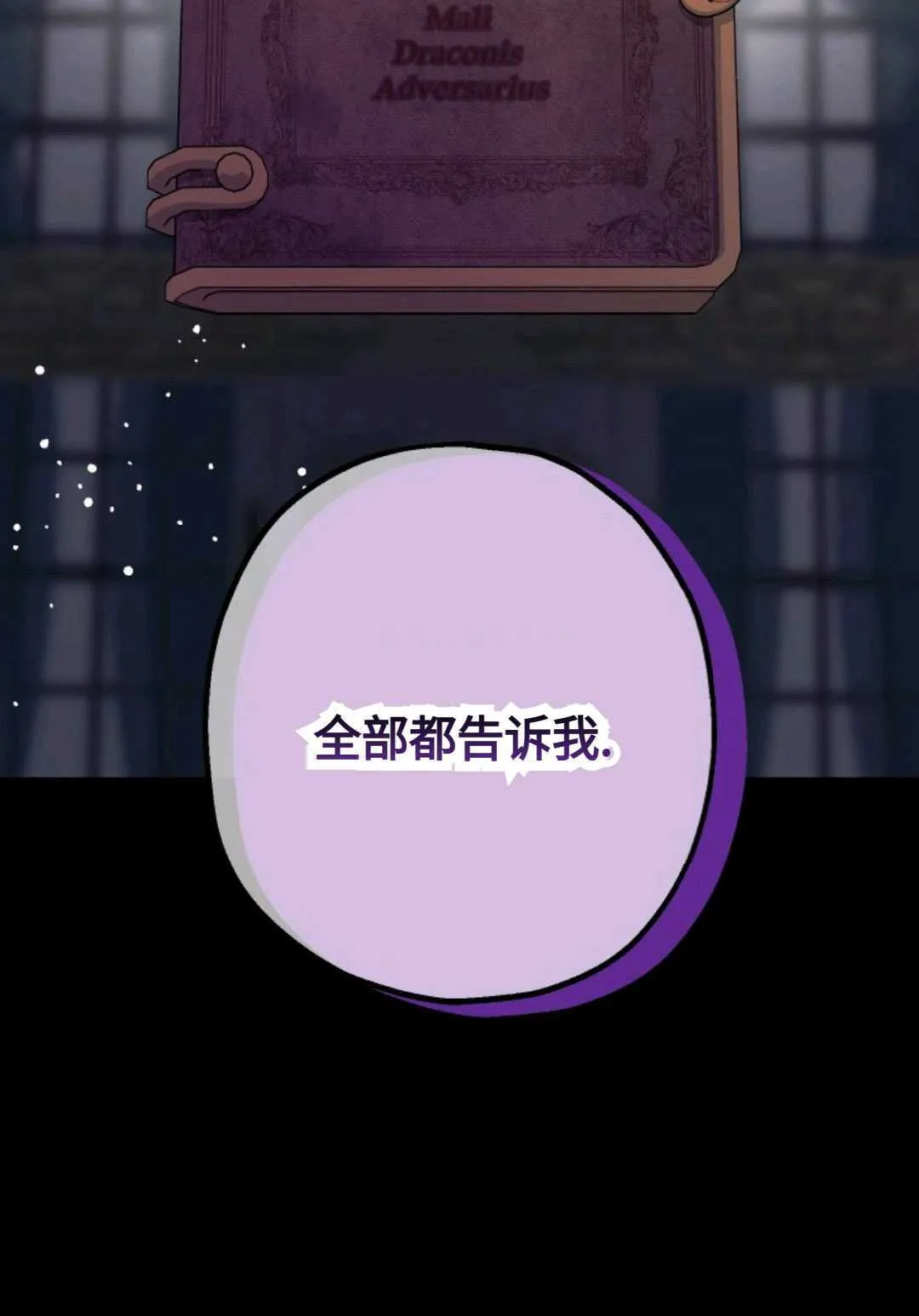 第17话94