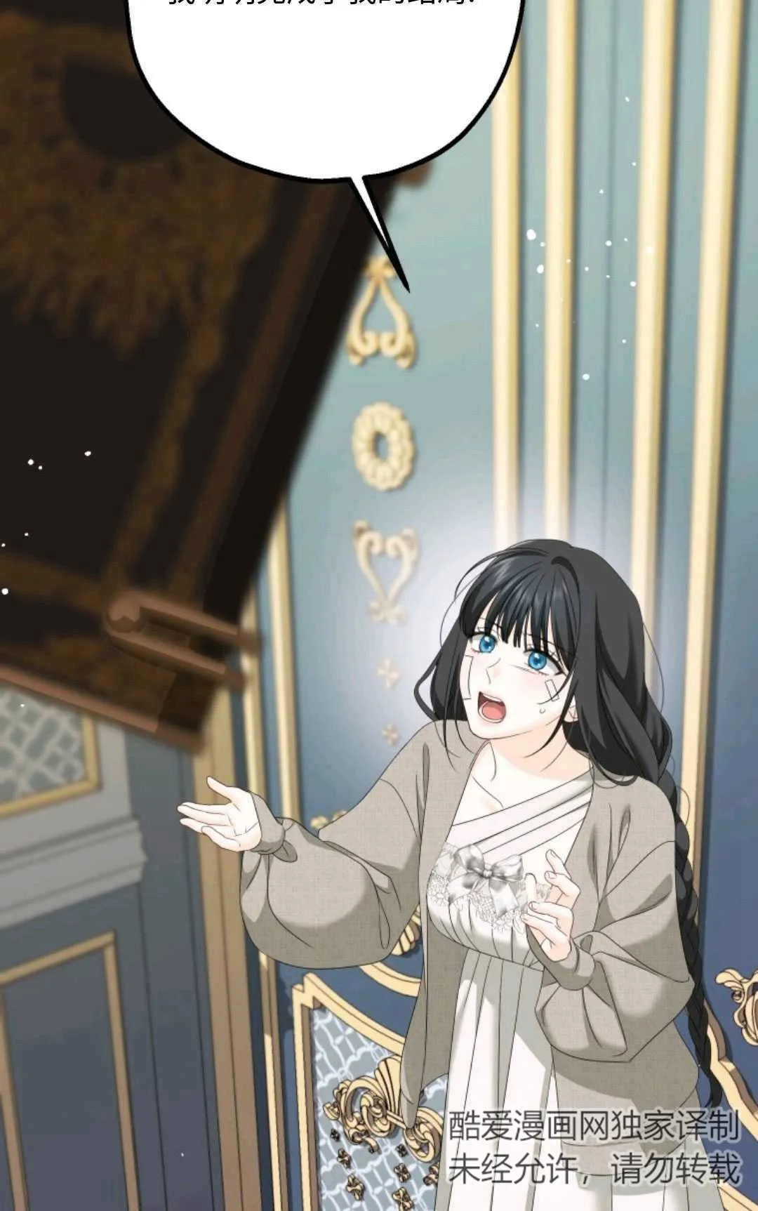 第09话55