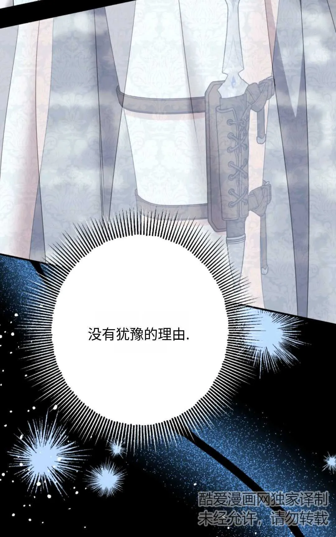 第17话10