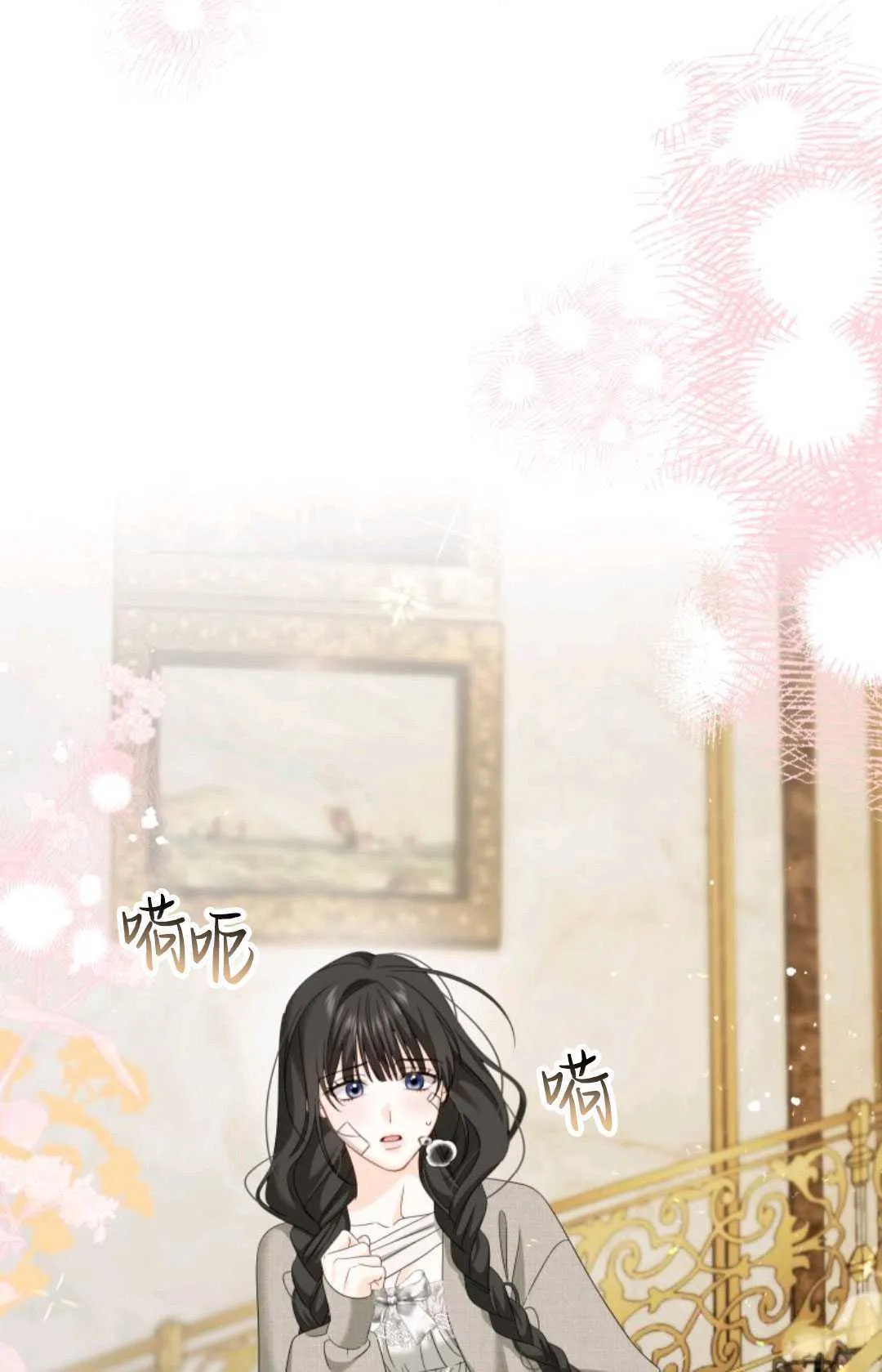 第08话83