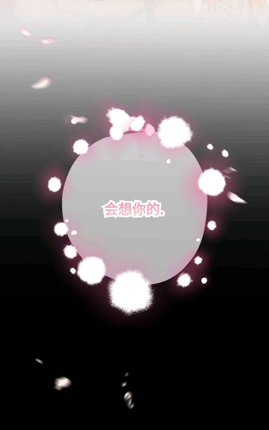 第01话62
