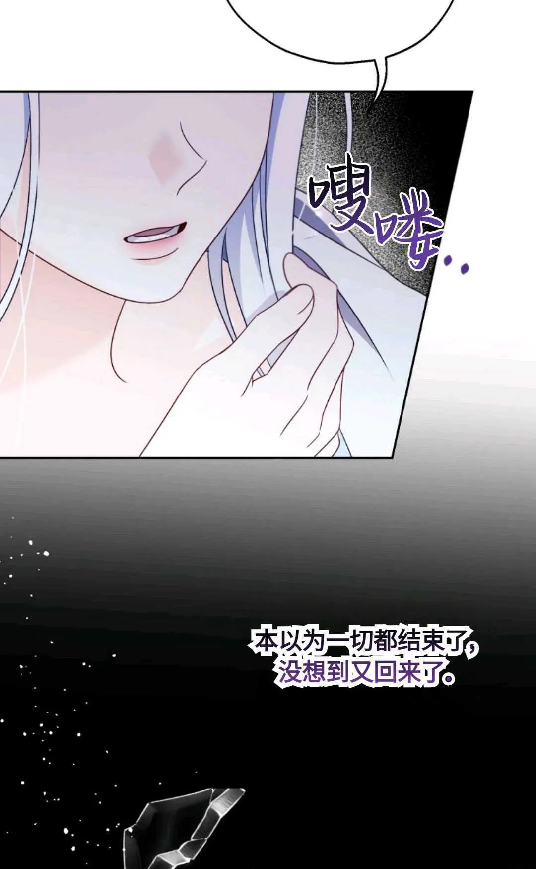 第03话56