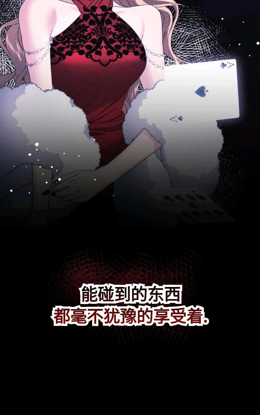 第03话42