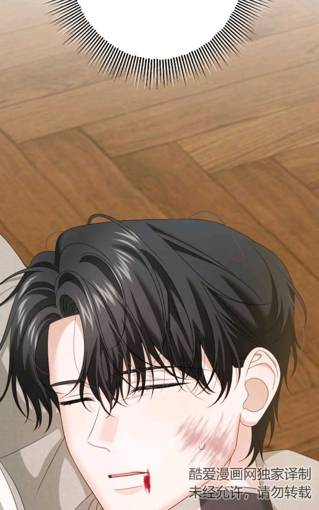 第09话14