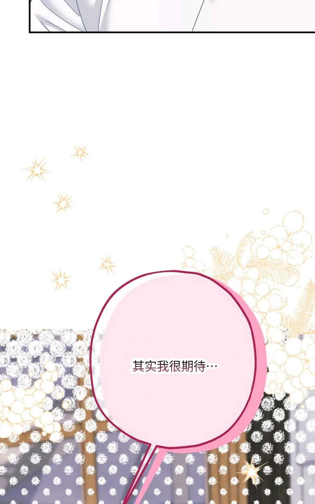 第19话27
