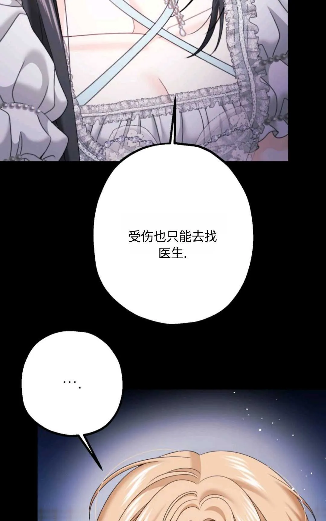 第15话65
