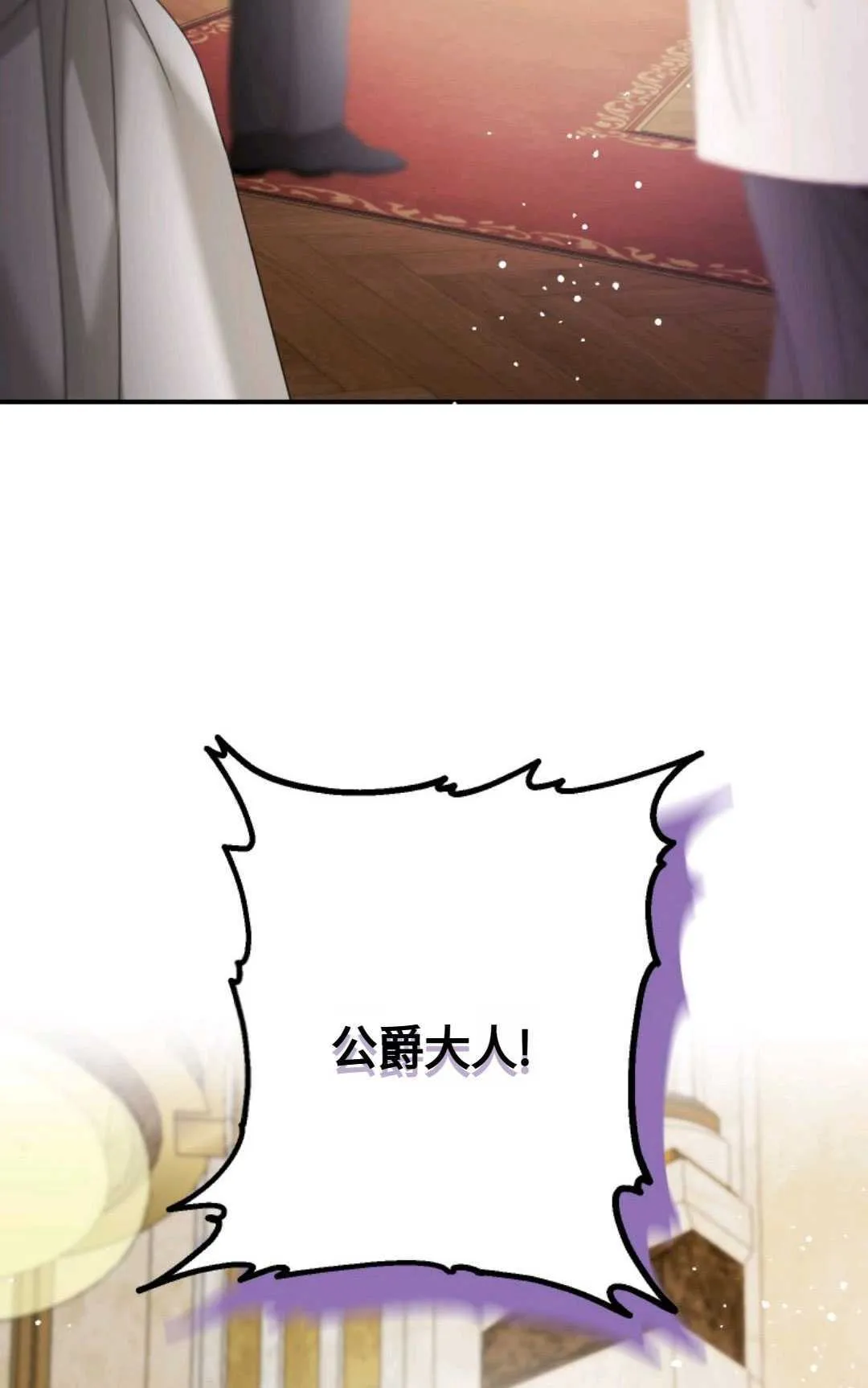 第08话76