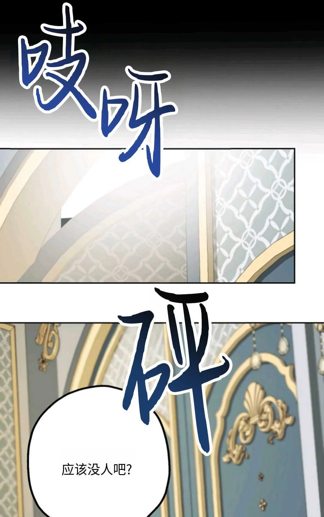 第09话41