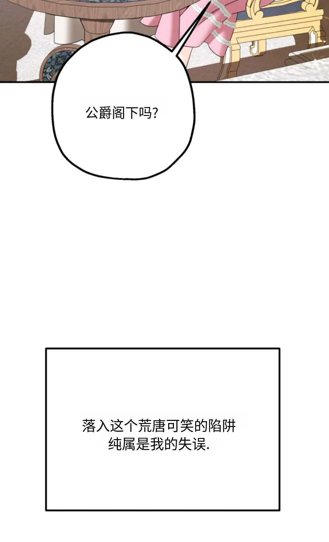 第06话97