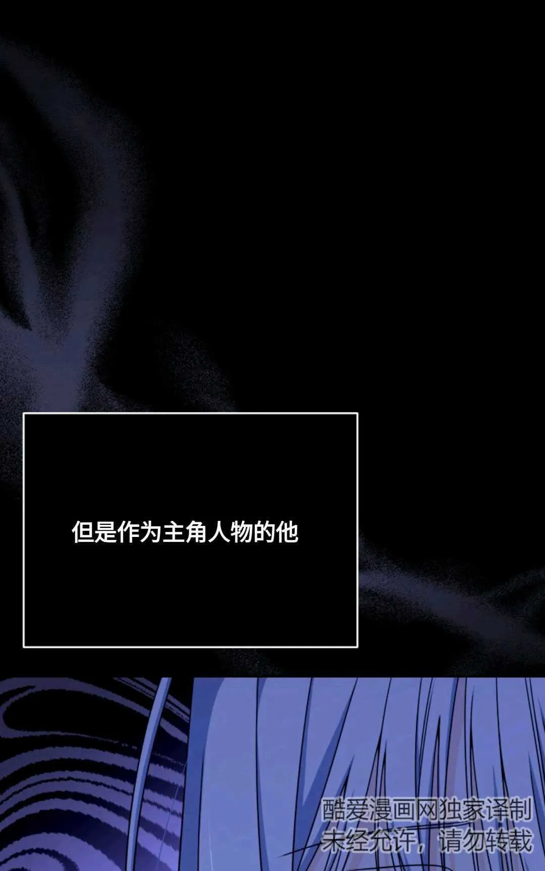 第04话73