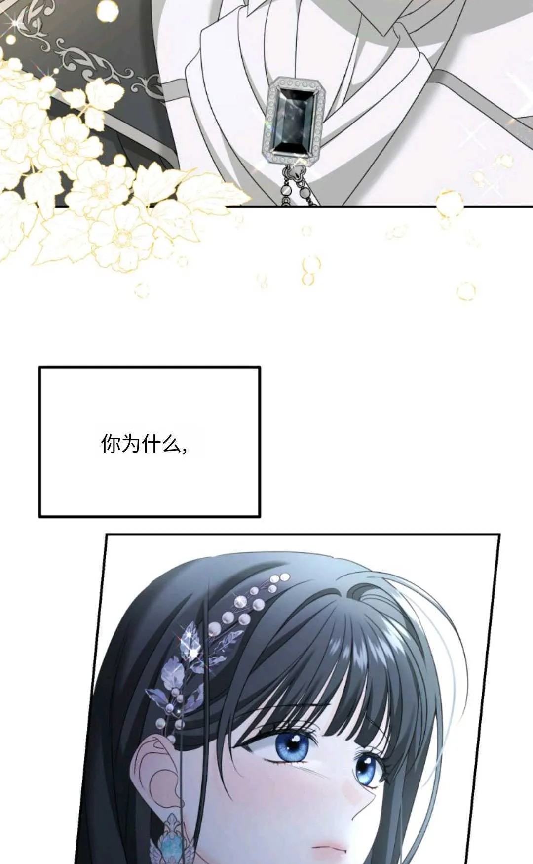 第05话95