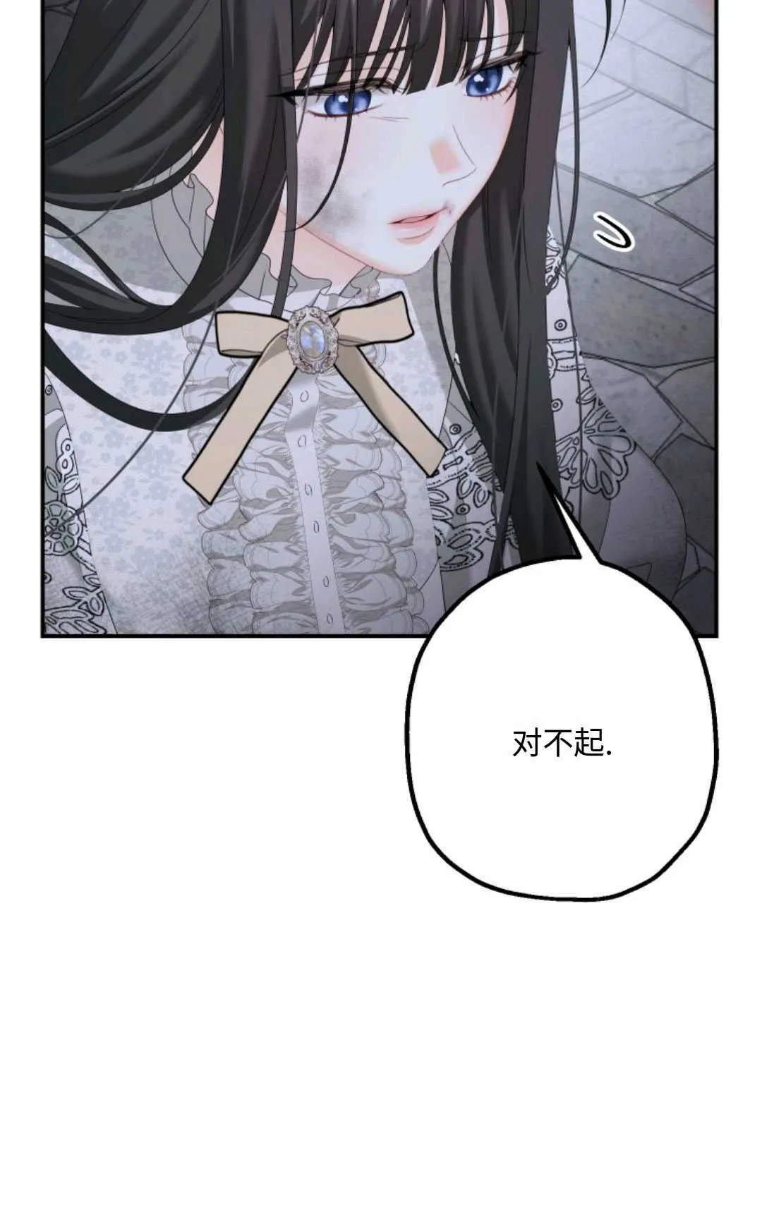 第08话24