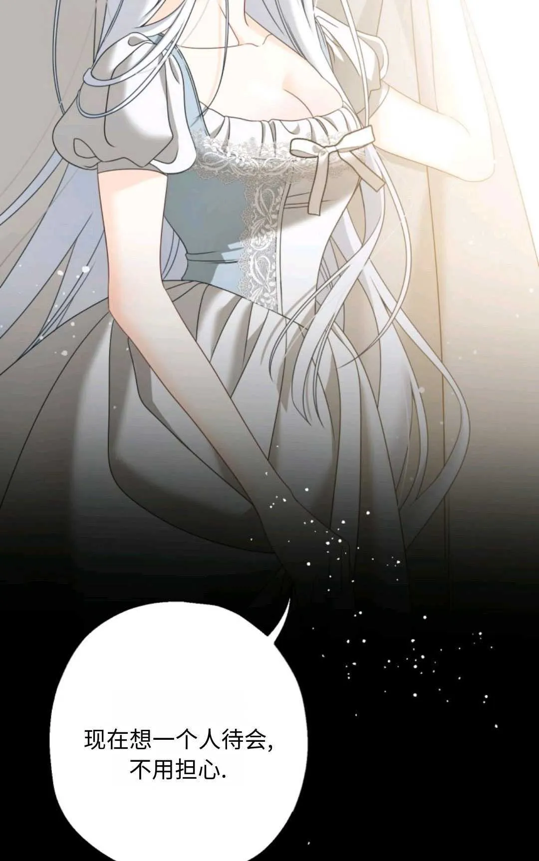 第03话26