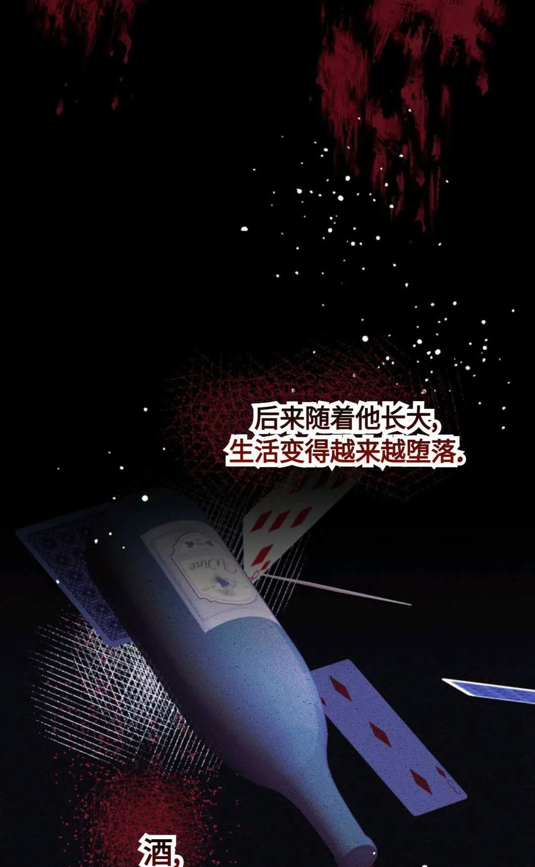 第03话39