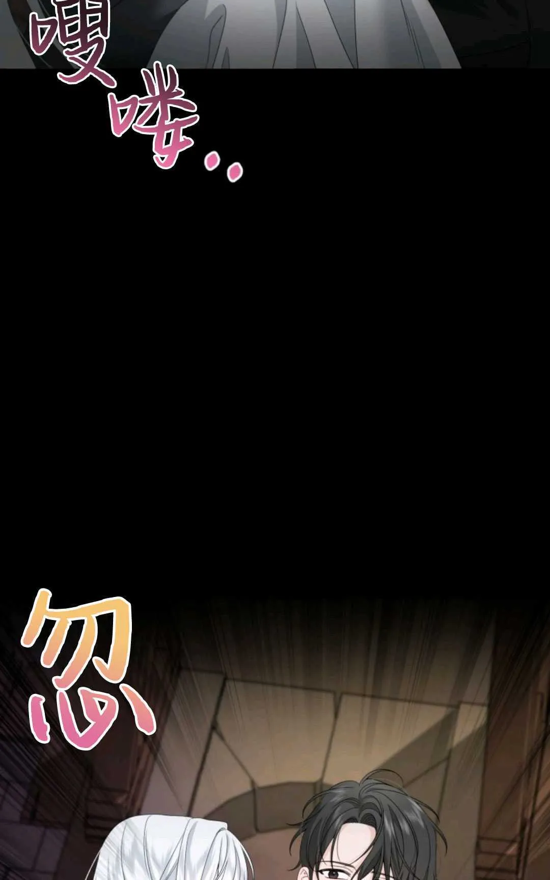 第02话16