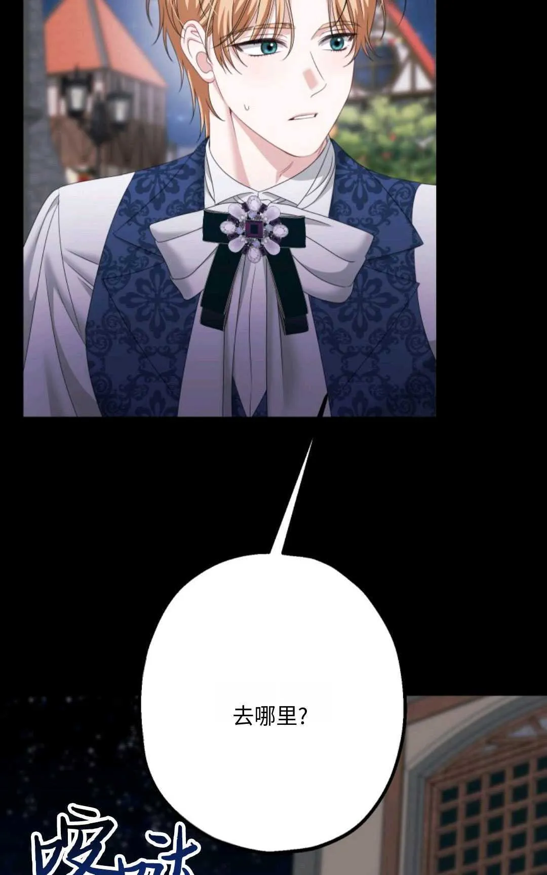 第16话66