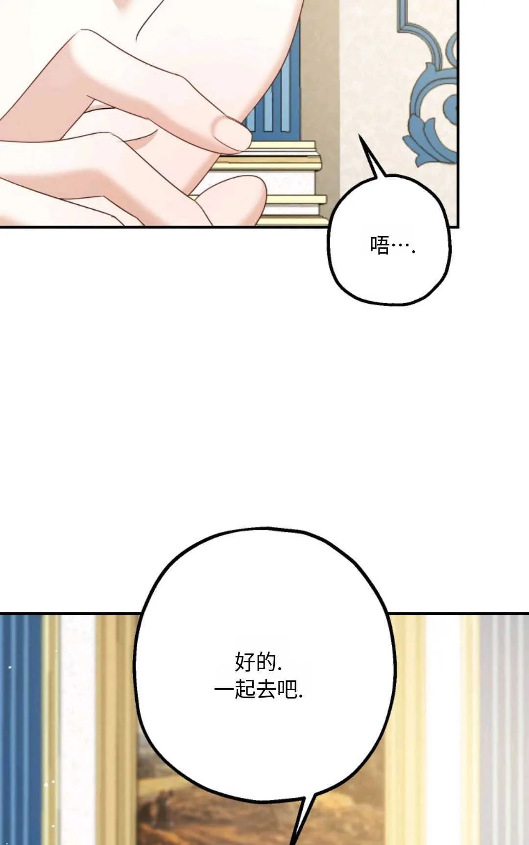 第10话56