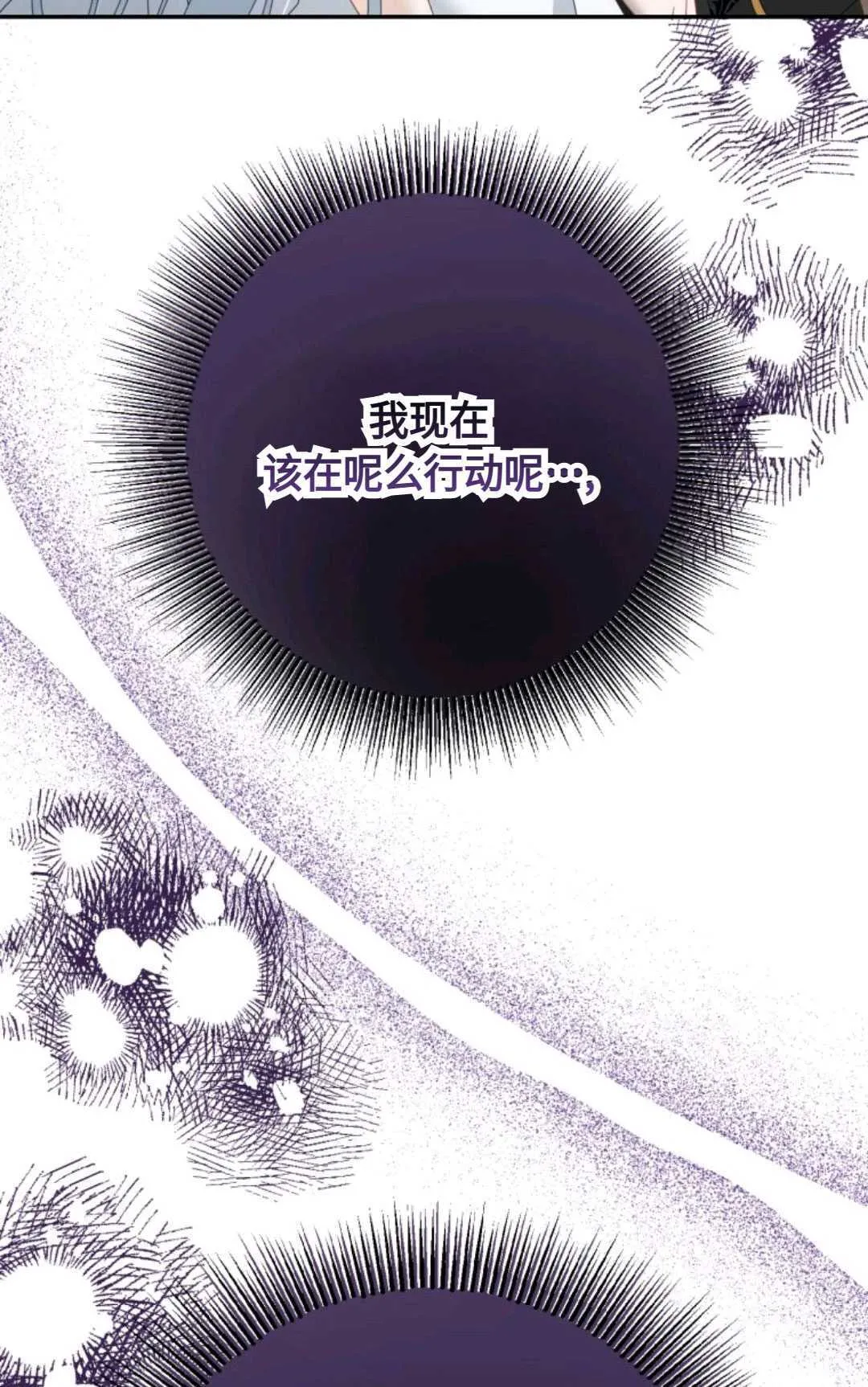 第02话46
