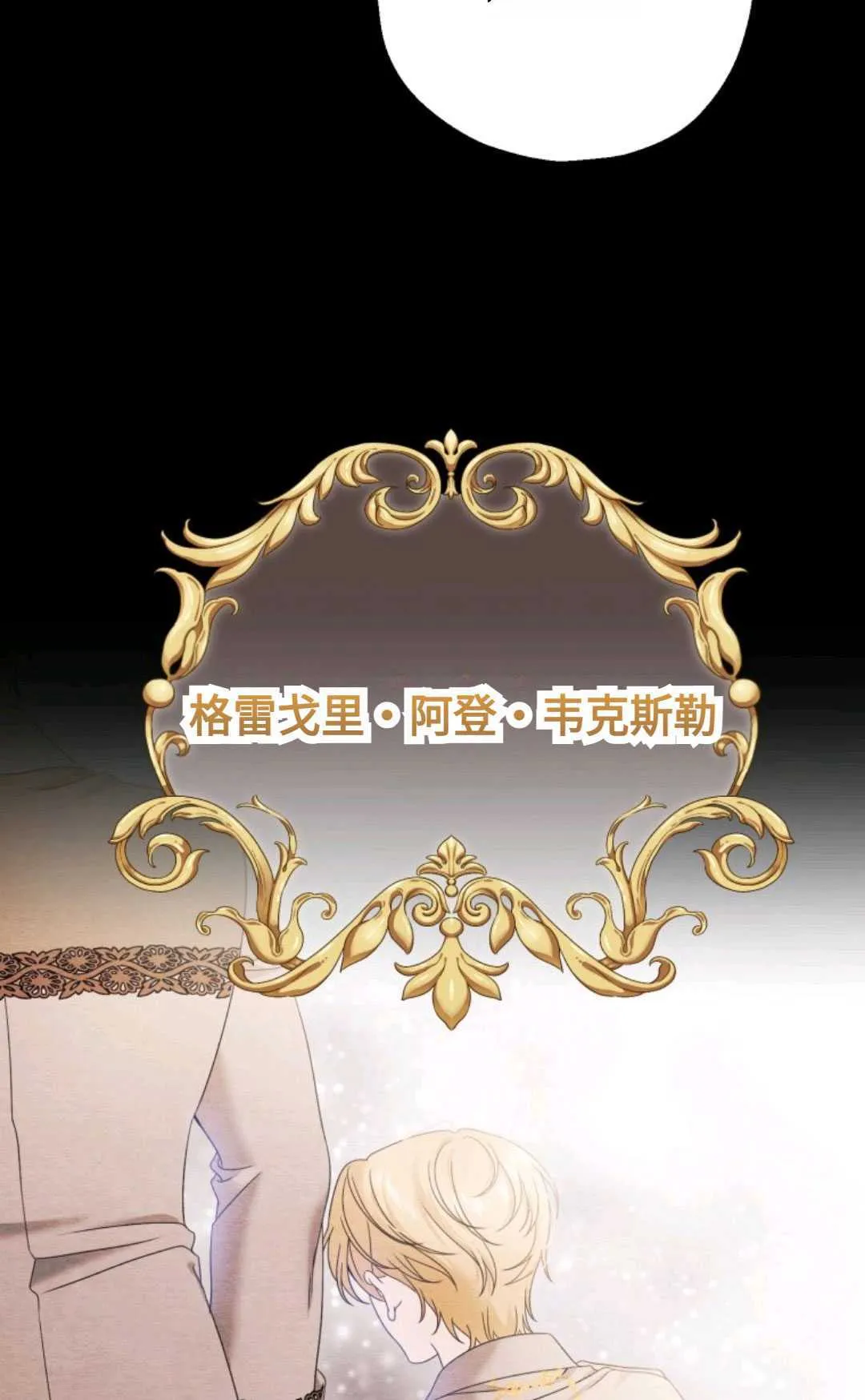 第03话34