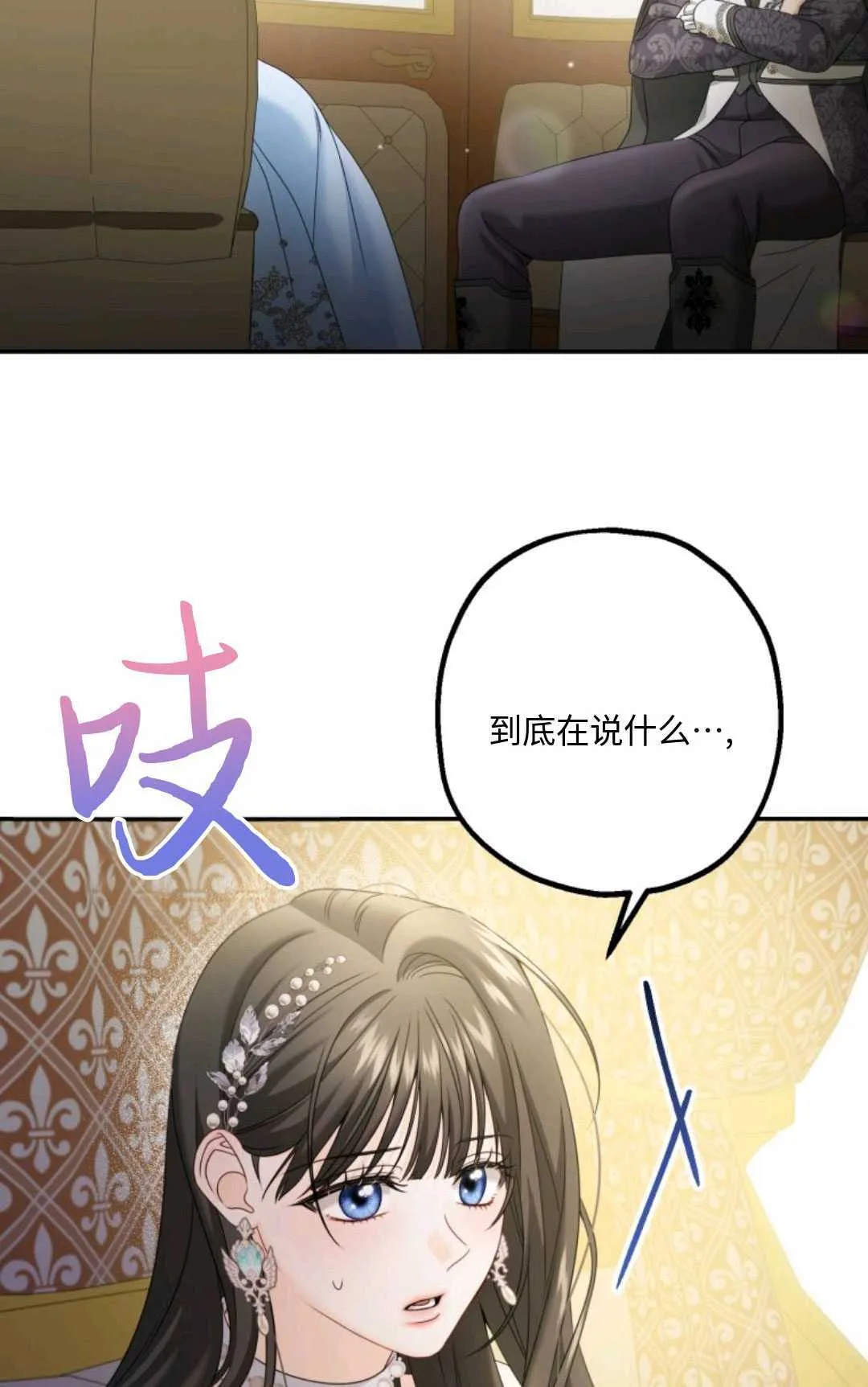 第05话45