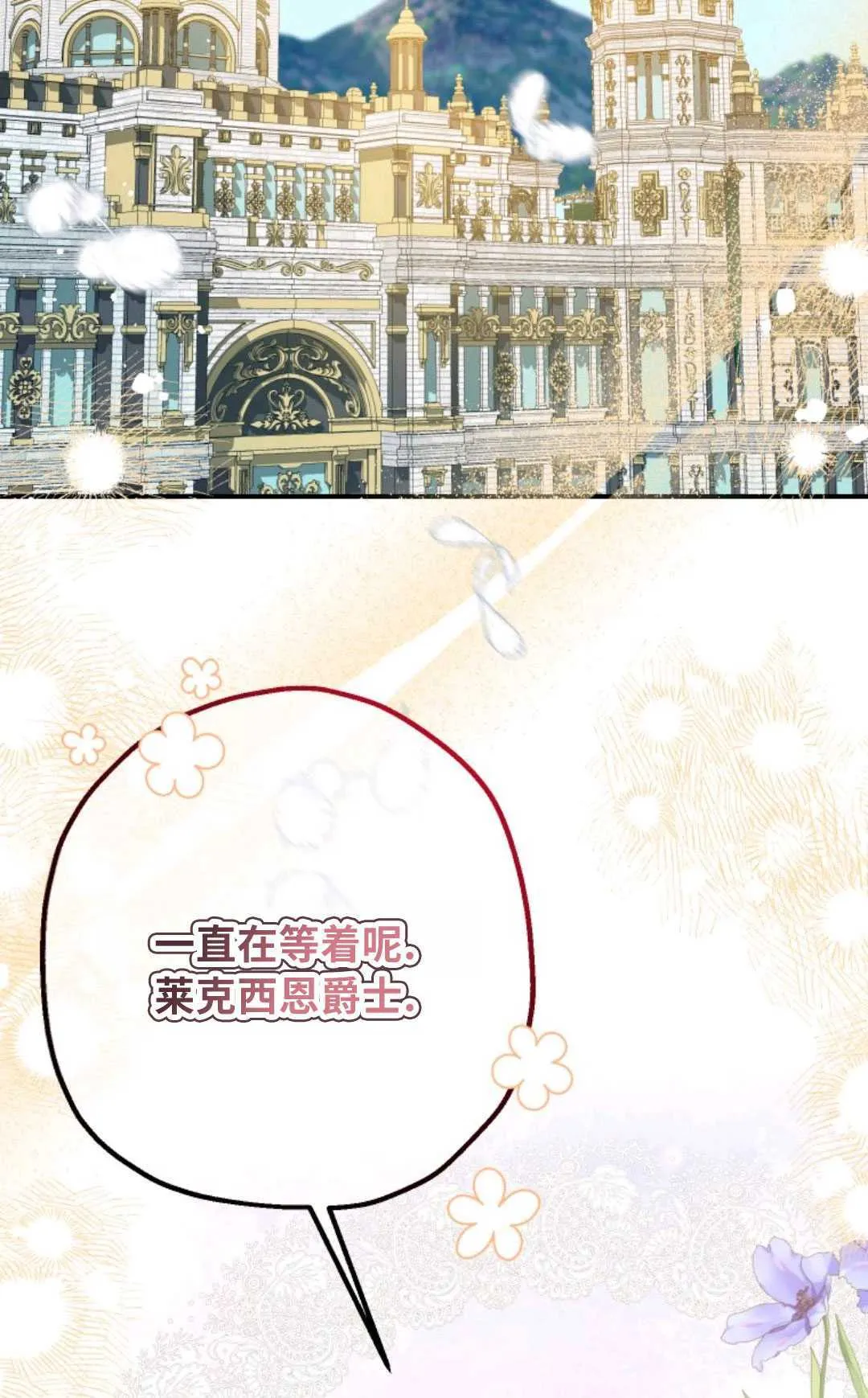 第11话87