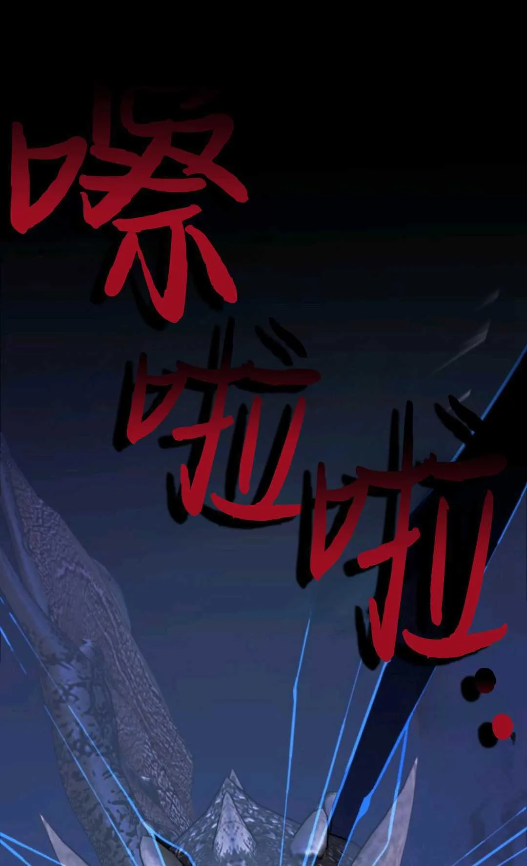 第15话79