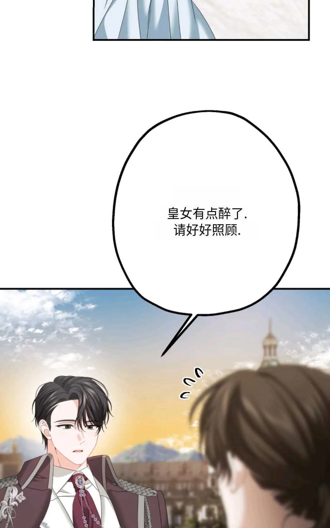 第13话74