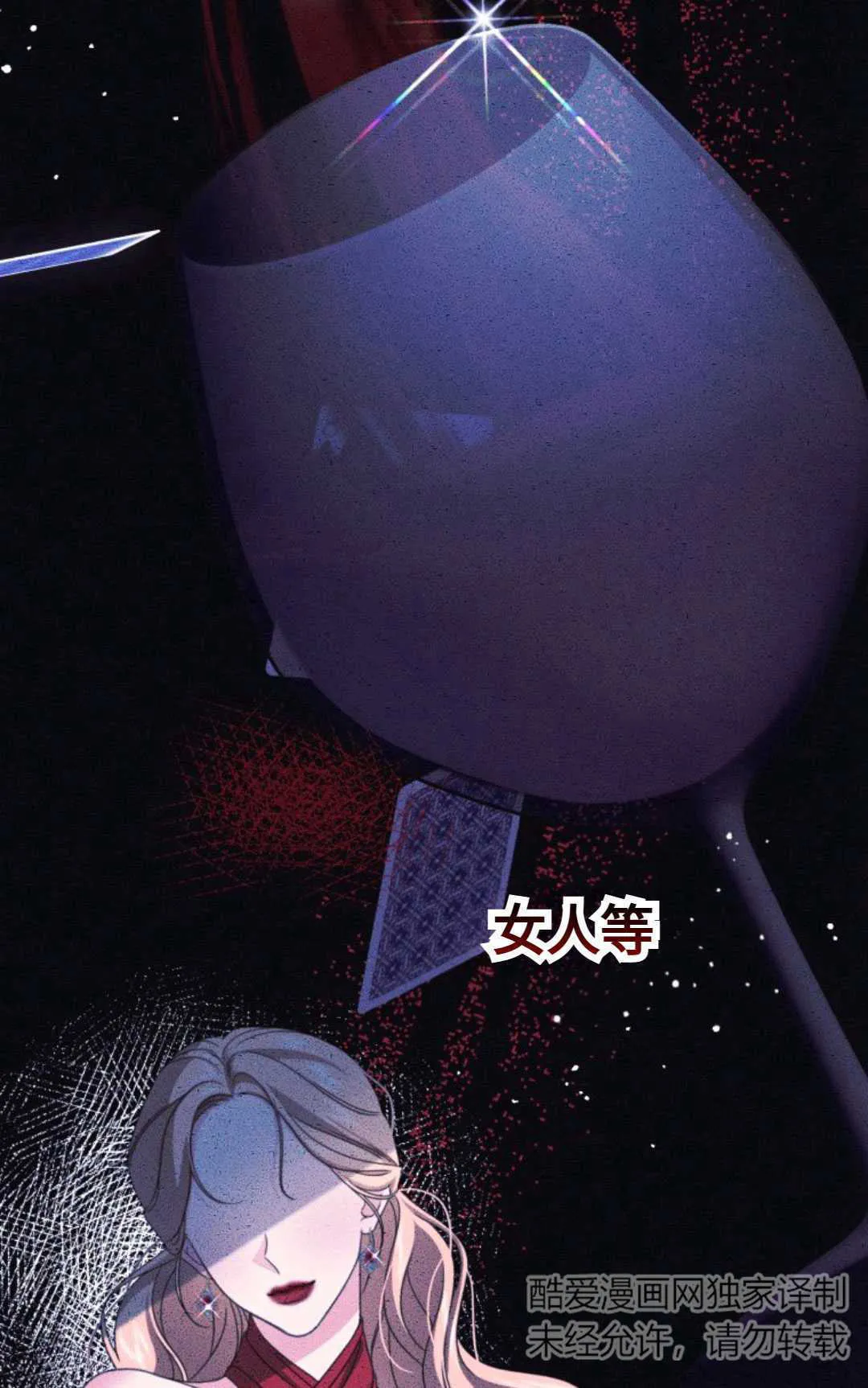 第03话41