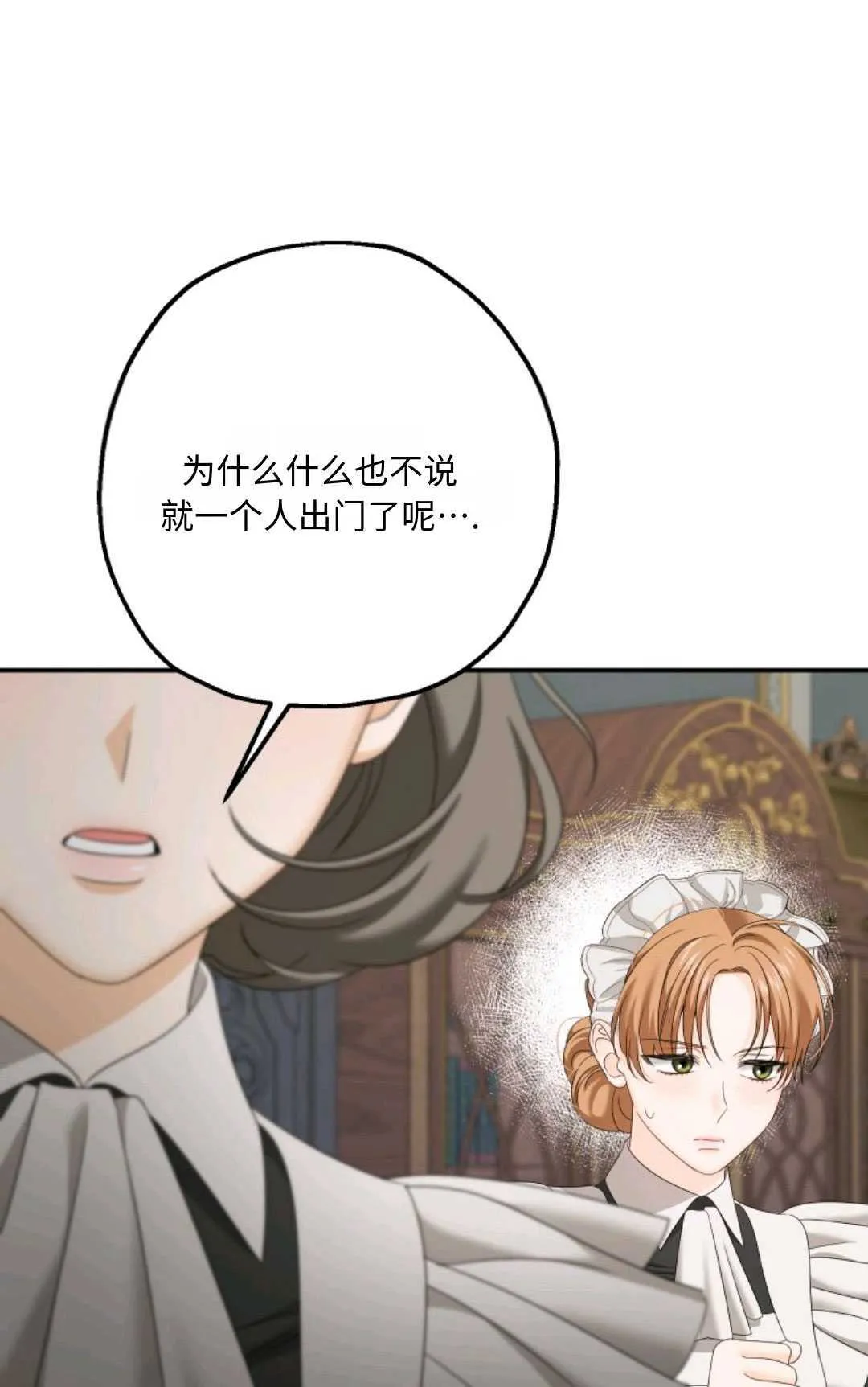 第08话36