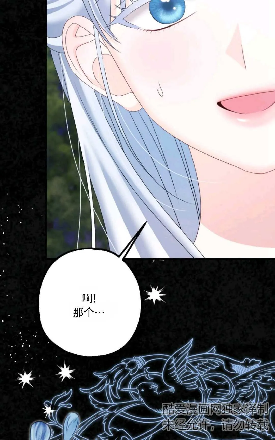 第19话55
