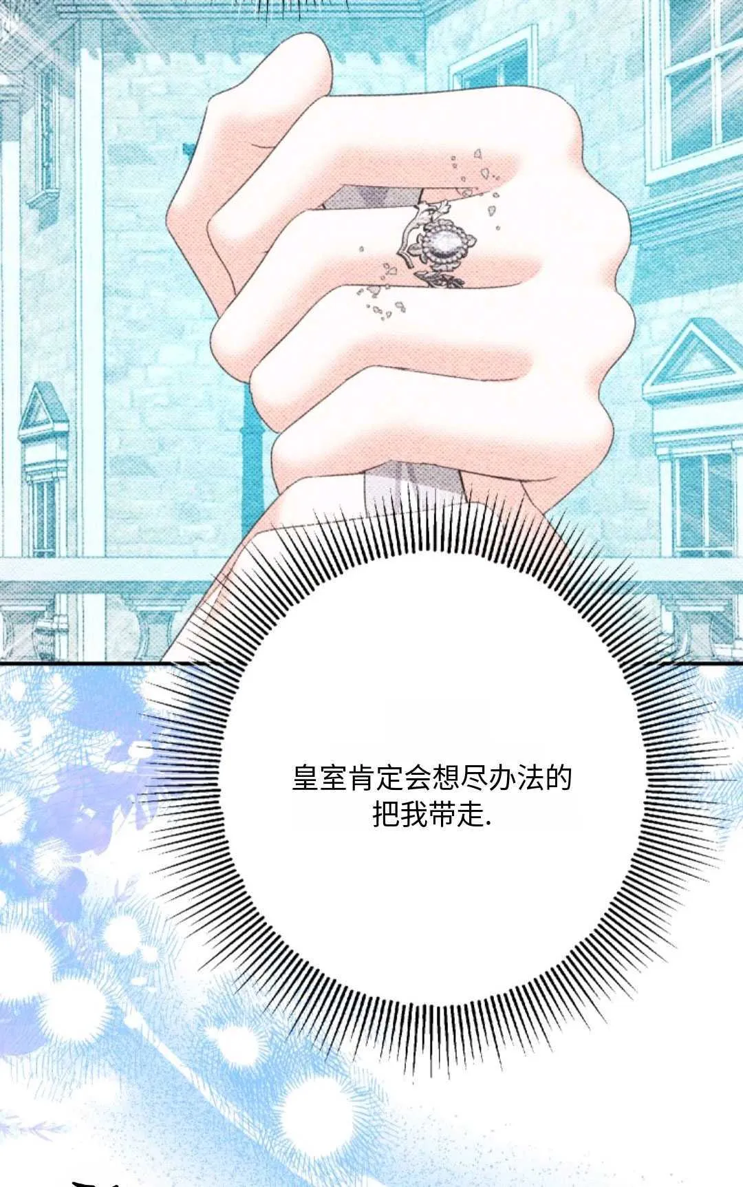 第17话75
