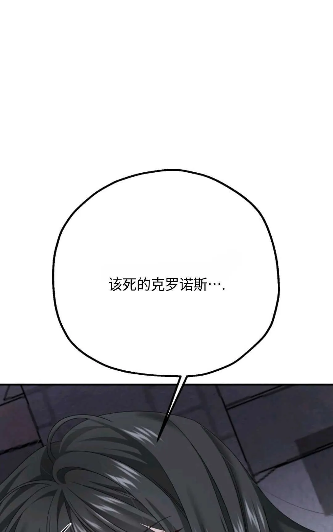 第07话78