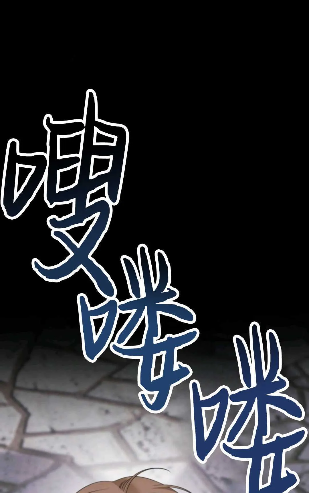 第16话97