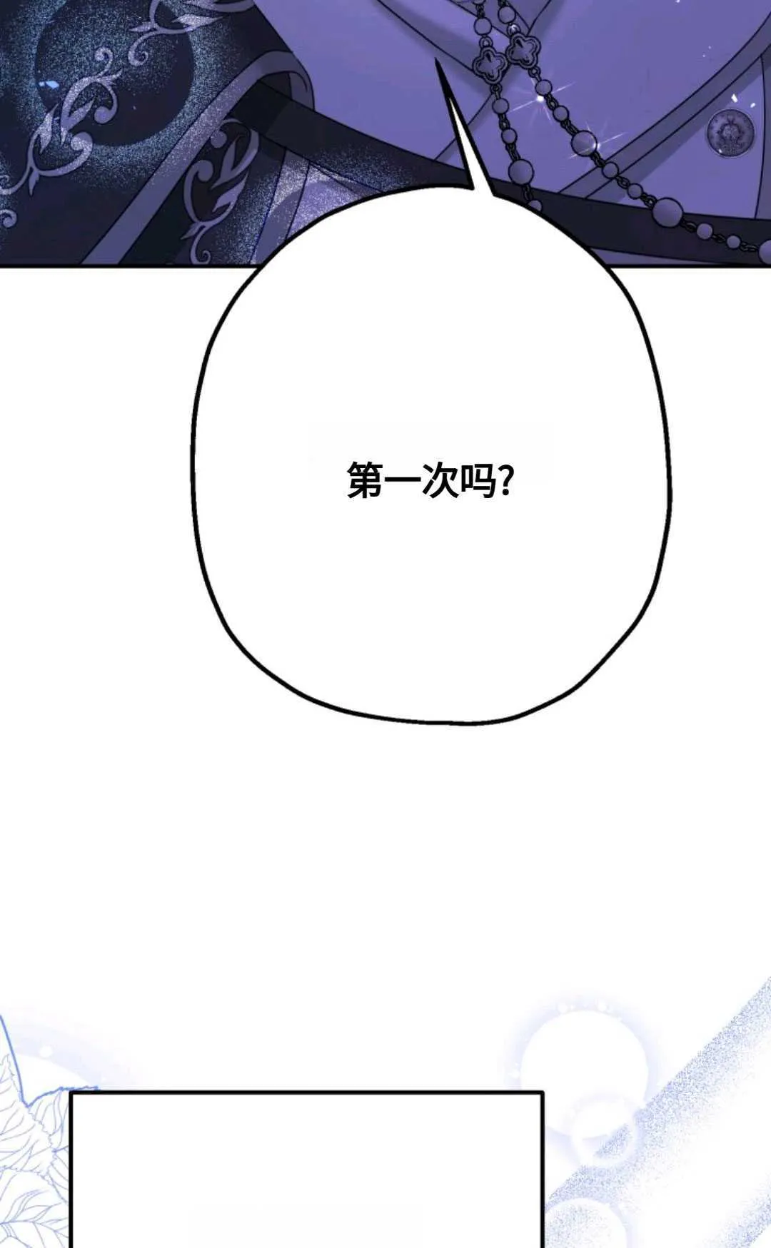 第06话60