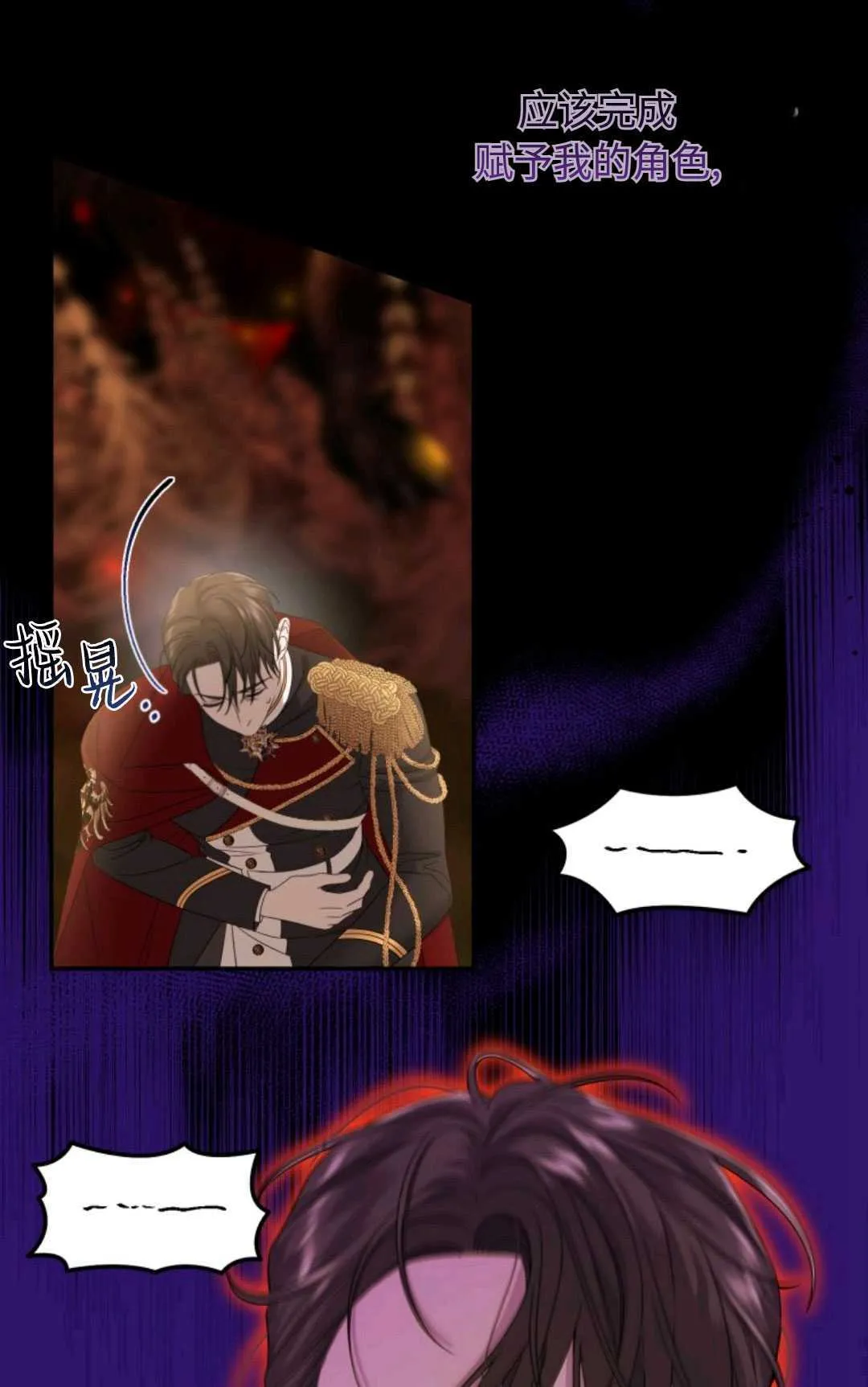 第01话7