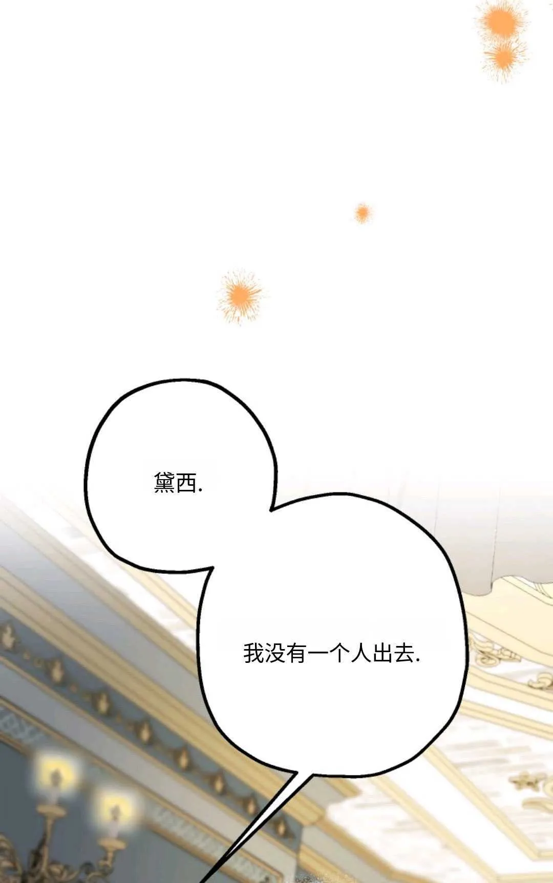 第08话48