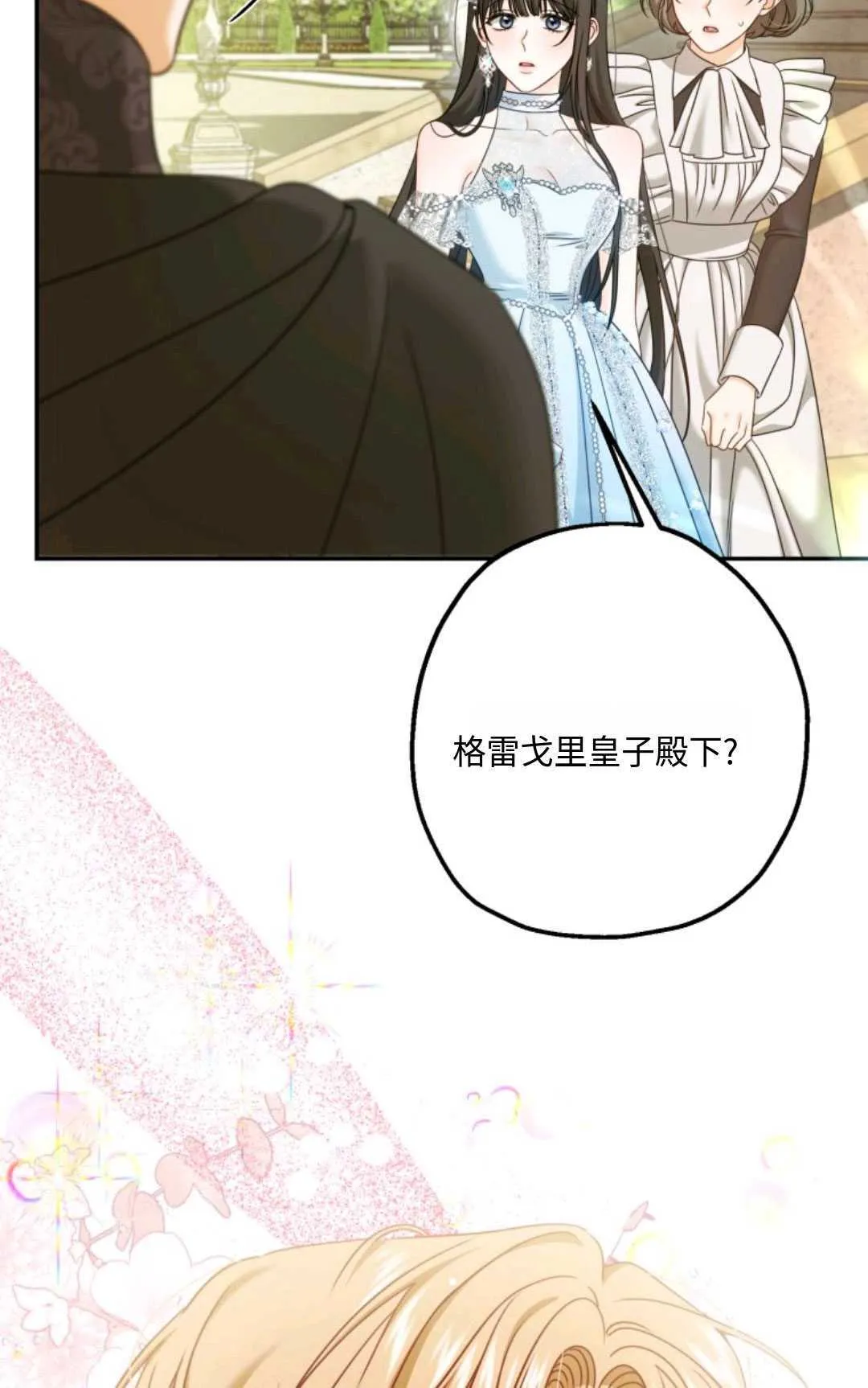 第05话30
