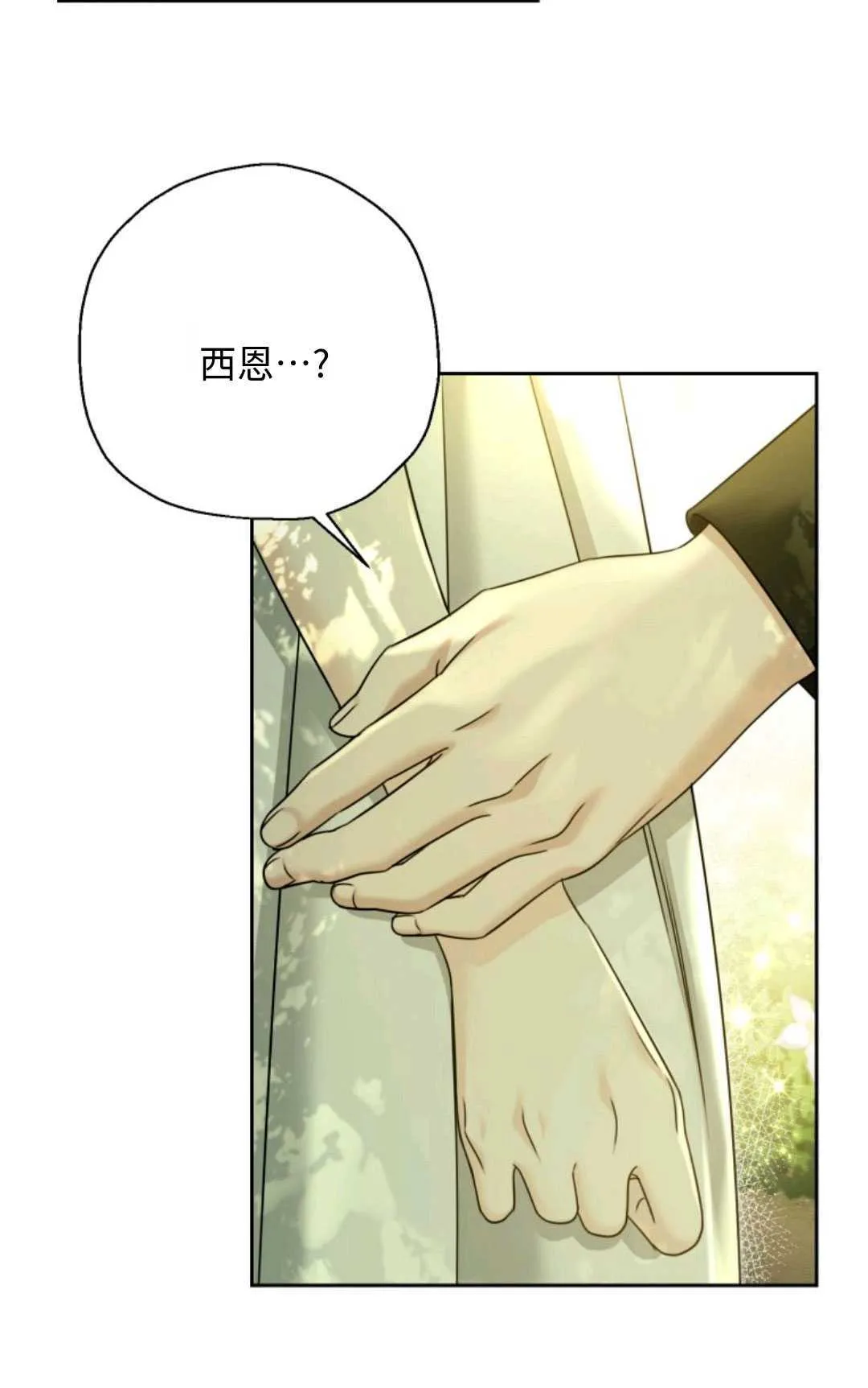 第04话46