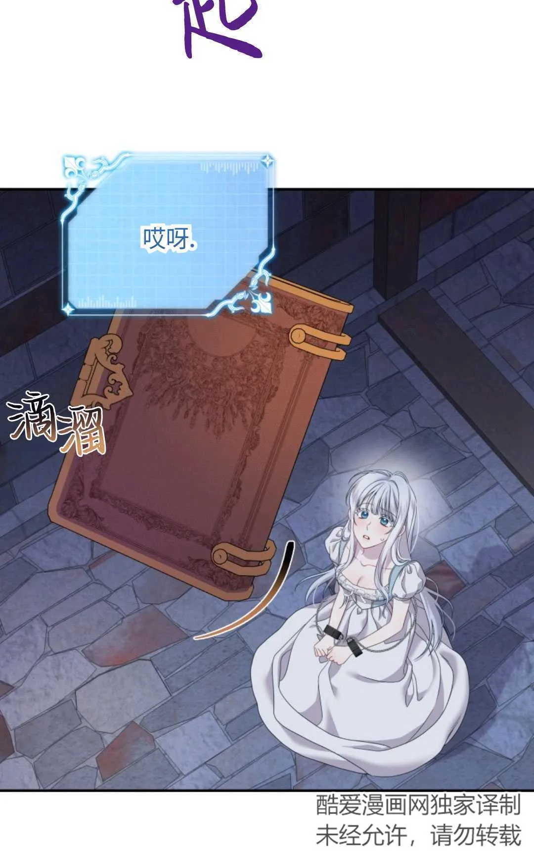 第01话20