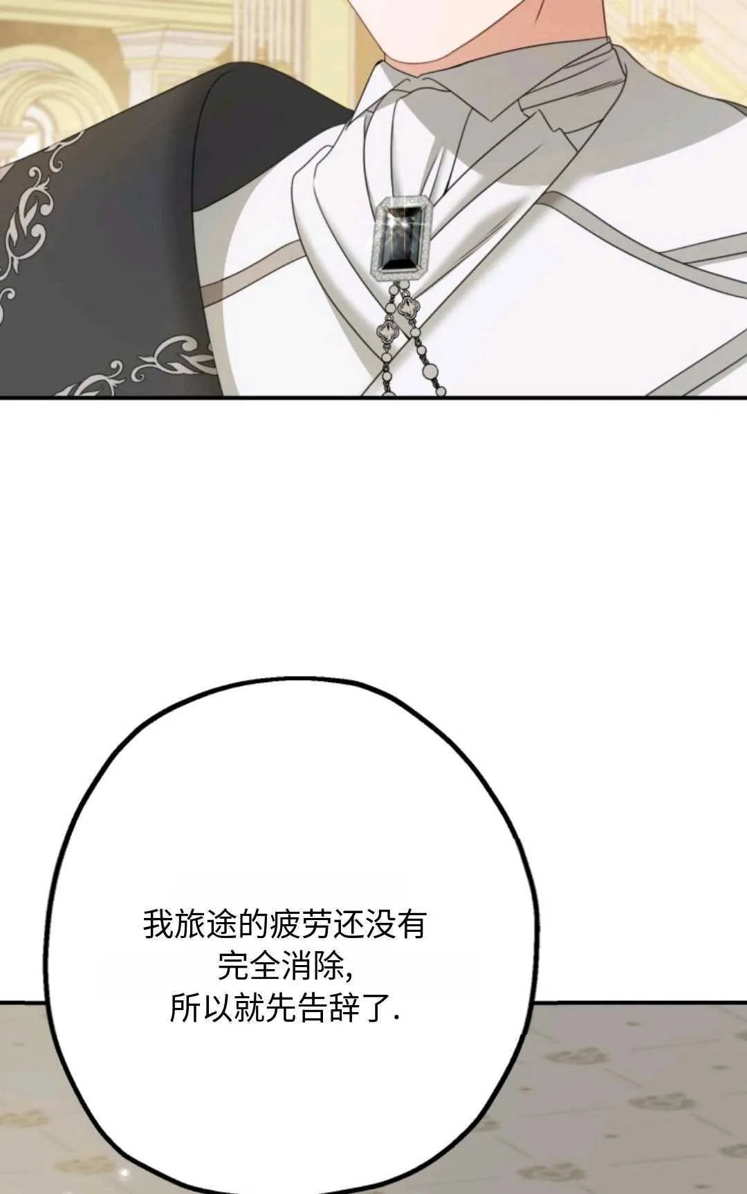 第06话42