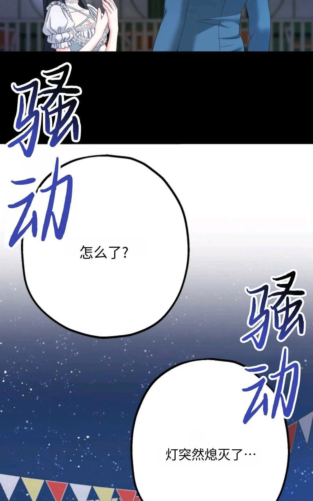 第15话25