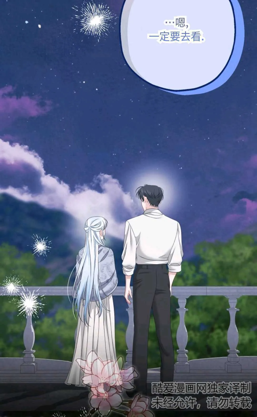 第19话35